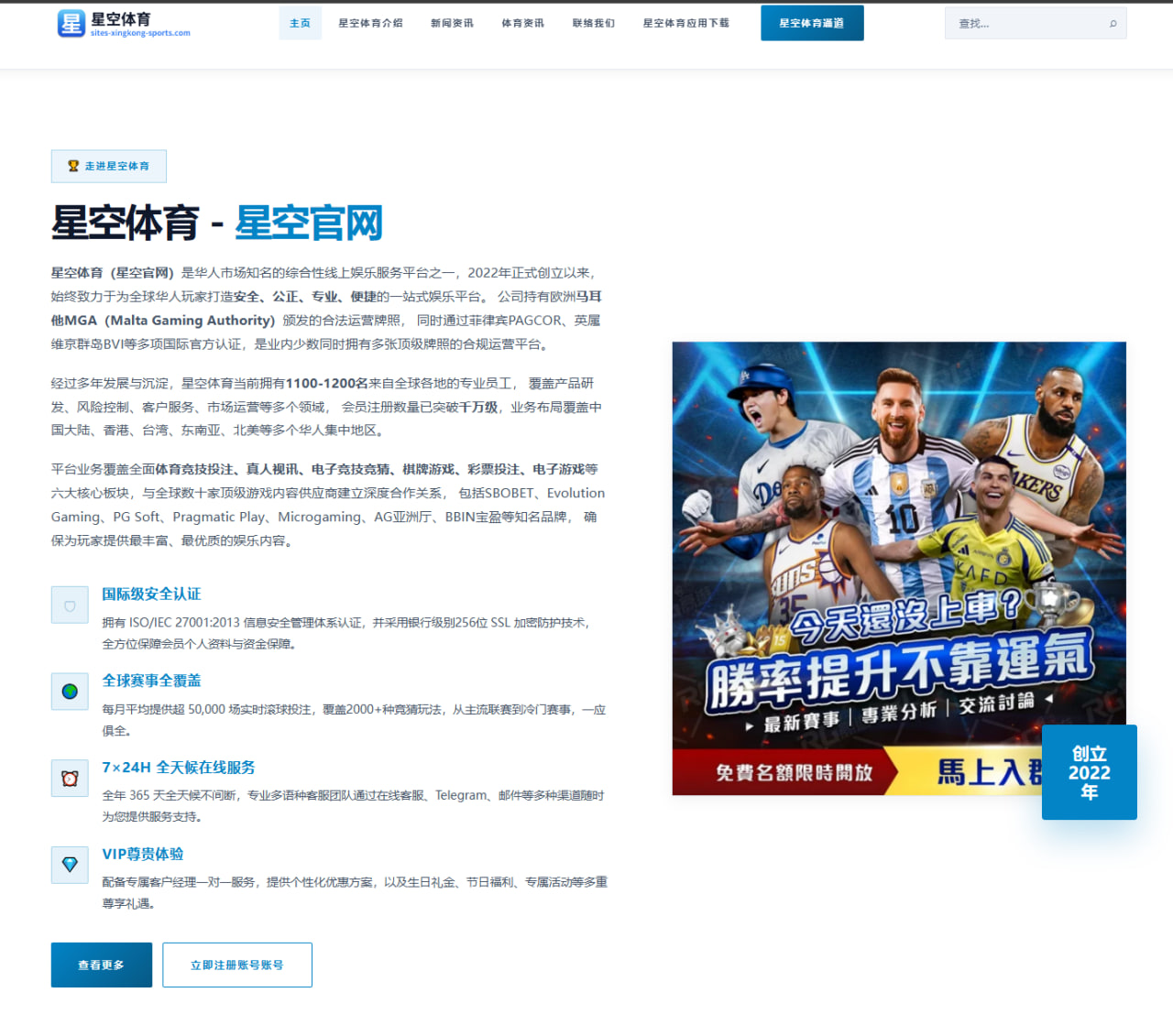 U20国足备战动态持续升温，年轻阵容能否在关键节点踢出惊喜 - 1xbet tiyu